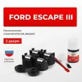Ремкомплект ограничителей на 2 двери Ford ESCAPE III в кузове: CB; CBS, C520