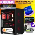 Игровой PC юкомс i9 14900K, RTX 4080 16GB, SSD 2TB, 128GB DDR4, БП 850W GX-850, win 10 pro, DeepCool CK560 ARGB LED Black
