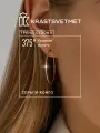 Серьги конго Krastsvetmet, красное золото, 375 проба, размер 30 мм, длина 3 см, , золотистый