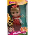 Кукла Маша 25см из м/ф Маша и медведь Карапуз 35 фраз и песен
