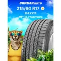 Летние шины MAXXIS MP-15 Pragmatra 215/60R17 96V