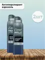 Dove Набор 2 шт Антиперспирант аэрозоль без белых следов, 150 мл