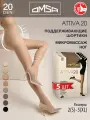 Колготки Omsa ATTIVA 20, 20 den, 5 шт., размер 4, natural