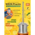 Самогонный аппарат Wein Practic 37 литров 2 дюйма/ самогонный аппарат Вейн Практик 37 л 2 дюйма