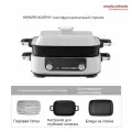 Электросковорода Morphy Richards MR9099, антипригарное покрытие