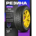 Шины Зимние VIATTI 215/55R17 94T V-521 BRINA, новые для автомобиля