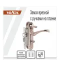 Замок врезной Vrata 50/76-ЦМВ70 цилиндровый с защелкой, с ручкой, никель