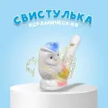 Свистулька игрушка Совушка 7,5 см, керамика, для детей, Сима-ленд