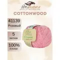 Пряжа Fibra Natura Cottonwood 41139 розовый (50г/105м, упаковка 5 мотков)