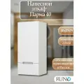 Шкаф навесной Runo Парма 40, левый, белый