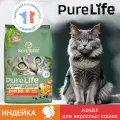 Сухой корм для взрослых кошек Pro-Nutrition Flatazor Pure Life for Cats Adult с индейкой (2кг), беззерновой, гипоаллергенный, для кошек с чувствительным пищеварением, Франция