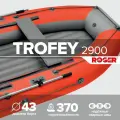 Лодка надувная ПВХ под мотор ROGER Trofey 2900, лодка Роджер НДНД (красный-серый комби)