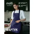 Фартук кухонный мужской поварской Neat, темно-синий