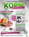 Сухой корм для собак Acari Ciar Power Flock Beef Lamb 15 кг медиум гранула