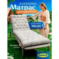 Подушки для садовой мебели IKEA, на стул, для шезлонга, куддарна икеа, 190x60 см, серый