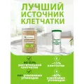 VeganNova Псиллиум (шелуха семени подорожника) очищающий, для похудения, 85% клетчатки, 2 банки по 450 г