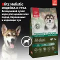 BLITZ SENSITIVE ADULT ALL BREEDS BEEF&RICE д взр соб всех пор с чувствит пищевар говядина рис 1,8 кг