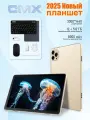 Планшет Umiio i15 Pro 12 ГБ + 512 ГБ, с клавиатурой, мышью и стилусом, кожаный чехол