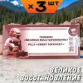 Великое восстановление пилюли для повышения уровня гемоглобина в крови и нормализации менструального цикла, 3 упаковки, Ли Вест