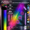 Светильник линейный светодиодный RGB 5V 20Ватт 120д/м 200 см