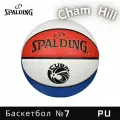 Мяч баскетбольный SPALDING CUBAL 77-702Y размер 7