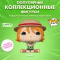 Фигурка Funko POP! Animation One Piece Nami (Crying) (1772) 80366