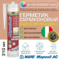 Герметик Mapei Mapesil AC цвет №139 Розовая пыль 310 мл - Силикон монтажный водонепроницаемый сантехнический герметизирующий для ванной, кухни, сантехники, плитки, с защитой от плесени, водостойкий