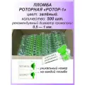 Роторная номерная пломба, 500 шт. пластиковая РОТОР-1, цвет: зелёный для счетчиков воды, света (электроэнергии), газа