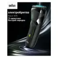 Braun Series 3 301S Электрическая бритва с быстрой зарядкой