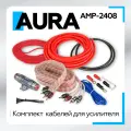 Комплект проводов AurA AMP-2408 4-х канальный