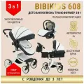 Детская коляска трансформер BibiKids 608 3 в 1 (Luxmom), для новорожденных, люлька и прогулка для детей до 3-х лет, автокресло 0+, Экокожа 2025
