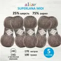 Пряжа Alize SUPERLANA MIDI кофе с молоком меланж (240), 5 шт