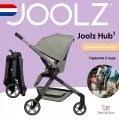 Легкая реверсивная коляска с прогулочным блоком Joolz Hub 2 sage green