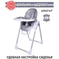 Стульчик для кормления детский Babycare PEANUT с 6 месяцев, жемчужный