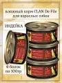CLAN De File консервы для собак Индейка 100гр (6 штук)