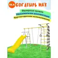Уличный комплекс Romana Богатырь MAX, качели фанерные