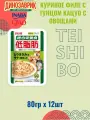 Влажный корм для собак Inaba Teishibo Куриное филе с тунцом Кацуо с овощами, в желе 12шт х 80г