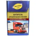 Присадка Astrohim дизельное топливо антигель 4л АС-125