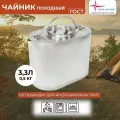 Чайник походный туристический 3,3л нерж Роза ветров