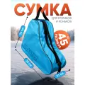 Сумка для коньков и роликов Castra, влагонепроницаемая, 25л, синяя