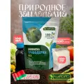 TutAGRO Триходерма микс закваска- удобрение, концентрат, на 100 соток