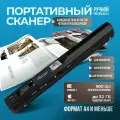 MEETS-Портативный ручной сканер PhotoScan