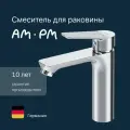 Смеситель для раковины AM.PM Crave, латунь, цвет хром, Германия