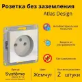 Розетка электрическая Systeme Electric Atlas Design без заземления, 16А Жемчуг ATN000441 - 2 шт.