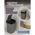Мусорное ведро с подвижной крышкой Tandem, 10л, серый металлик/черный
