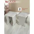 Табуреты кухонные, комплект из 2 штук