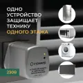 Устройство защиты от импульсных перенапряжений УЗИП РИФ-Д-I+II 275/7 (1+1) Стример (112 004)