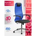 Ergolife. Кресло компьютерное SU-B-8/подл.130/осн.009, Сетка/Ткань, Синий/Черный