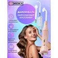 Импульсный Массажер US MEDICA Дарсонваль, антивозрастной, для лица, тела, волос