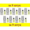 9 шт x LUX CARE Драгоценное масло для лица для ухода за сухой и зрелой кожей